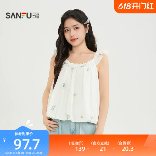 三福女装短衬衫2026夏季新款法式气质高级小飞袖短上衣女装524635