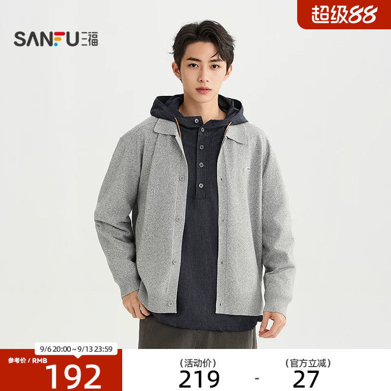三福2026秋季男士翻领小标开衫毛衣 都市宽松休闲上衣531302