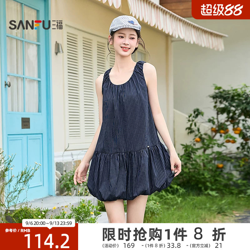 三福连衣裙2026新款夏季休闲少女格子花苞裙圆领娃娃裙女装853972图片