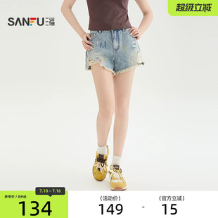 三福牛仔短裤女2026新款夏季割破毛边裤脚复古擦色裤子女装521826