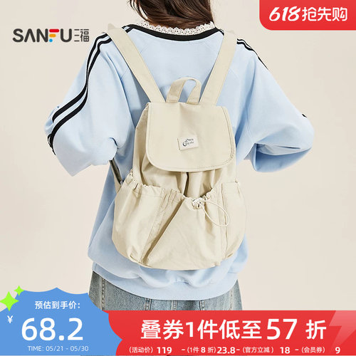 三福背包春季日韩学院多口袋抽绳双肩包PU翻盖包女包516019