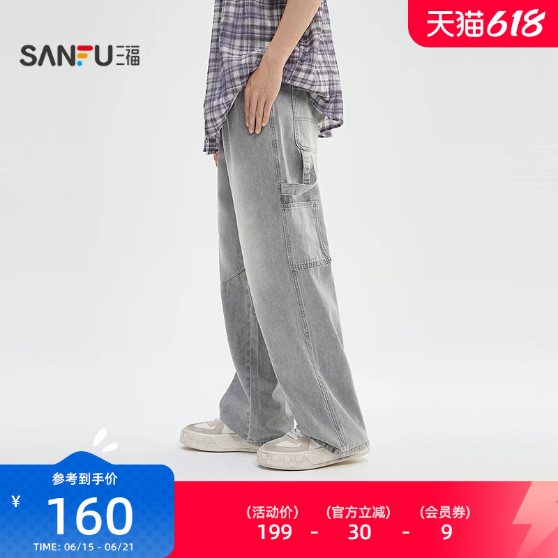 三福2026夏季男士英文刺绣绣花牛仔裤 街潮宽松直筒裤子526632