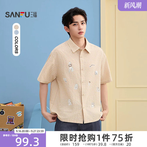 三福2026秋季男士满版贴纸印花格子短衬衫 趣味休闲上衣529158