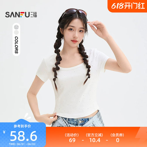三福短T恤2026夏季前幅满烫钻弧形摆合身短款上衣女装526226