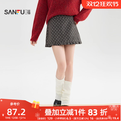 三福短裙女2025新款冬季小个子甜美木耳边波点半身裙子女装513377