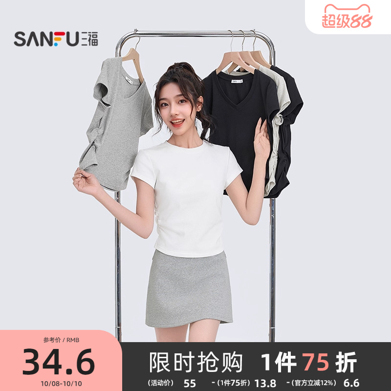 三福短袖T恤女2025新款夏季褶皱设计感修身圆领短款白色上衣女装