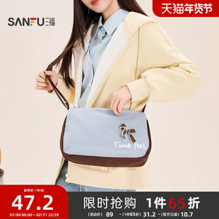 三福挎包冬季田园巴恩少女复古蝴蝶结枕头包斜挎女包510839