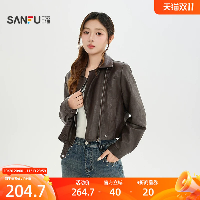 三福女单外套2026秋季新款短款PU机车皮衣斜拉链翻领夹克女装