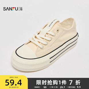 女鞋 活力萌趣线条小狗联名帆布鞋 839646 夏季 三福女低帮板鞋