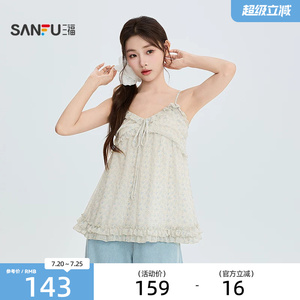 三福衬衫2026夏季多层花边下摆绑带领口无袖上衣女装525774