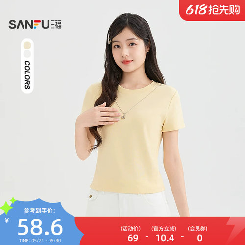 三福短T恤2026夏季可拆小马项链合身短款圆领上衣女装524145