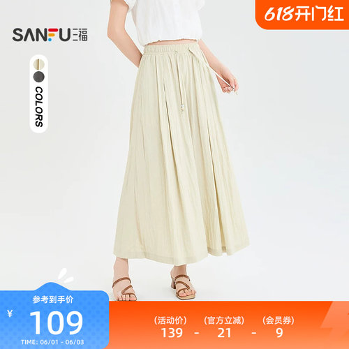 三福女休闲裤2026夏季新款气质串珠腰绳宽松阔腿裙裤女装524498
