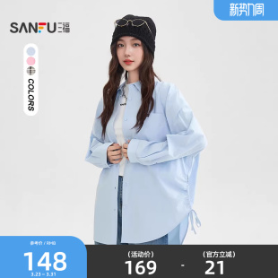 2026新款 上衣女装 春季 长袖 515744 翻领宽松衬衣中长款 三福蓝色衬衫