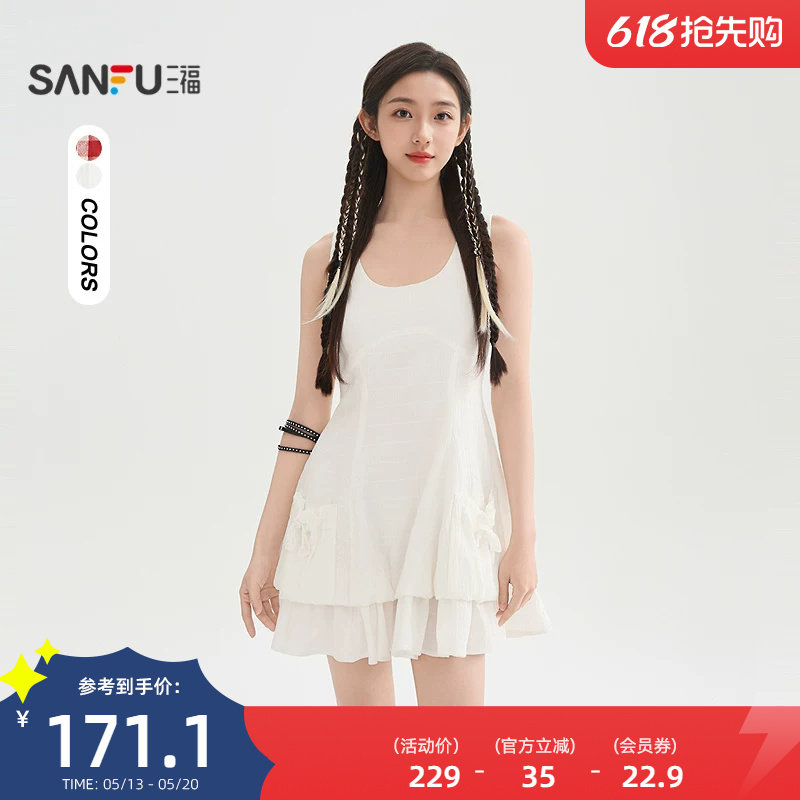 三福背心连衣裙2026新款春季蝴蝶结绑带无袖花苞短裙子女装520492