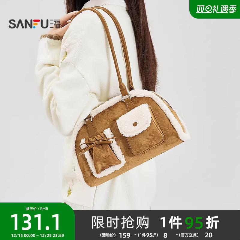 三福挎包冬季韩系绒绒立体毛绒口袋波士顿包蝴蝶结女包512750