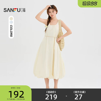 三福连衣裙2026夏季褶皱宽肩带U领收腰花苞裙子女装525776