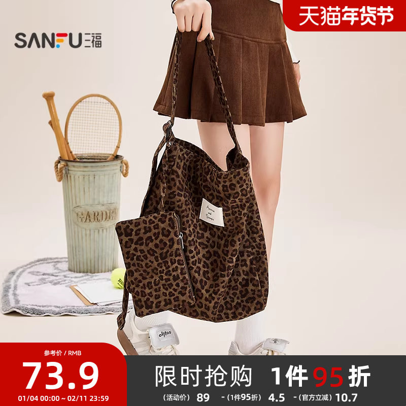 三福腋下包女2025年冬季都市休闲系列长口二合一子母托特包475922,箱包皮具/热销女包/男包,通用款女包,淘宝优惠券,粉丝福利购,淘宝优惠卷