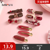 三福氛围红鸭夹三支装 喜庆造型趣味发饰配饰发夹头饰850384