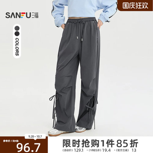 三福女休闲裤2026秋季新款抽绳松紧腰工装裤阔腿宽松休闲裤子女装