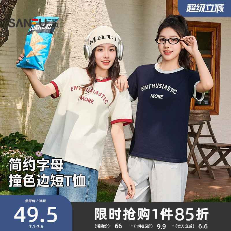 三福短袖T恤2026新款夏季简约休闲撞色圆领英文印花短款上衣女装