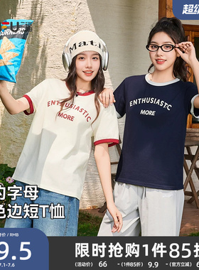 三福短袖T恤2026新款夏季简约休闲撞色圆领英文印花短款上衣女装