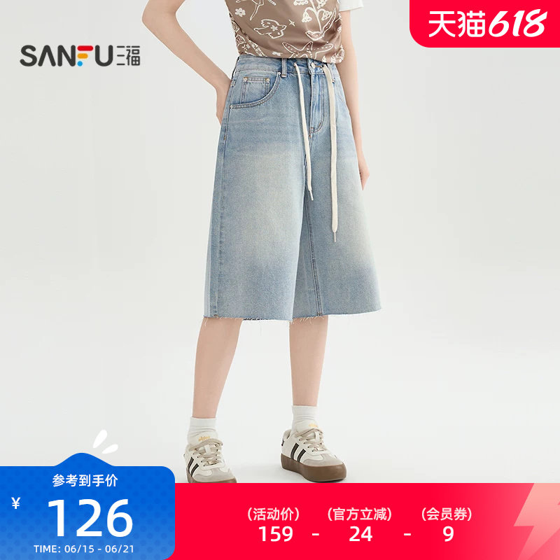 三福牛仔裤2026新款夏季毛边宽松阔腿裤中长款蓝色裤子女装521540