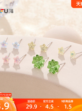 三福925银幻彩耳钉一对 休闲闪亮小众气质首饰配饰耳环858288