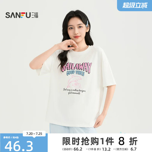 三福女短T恤2026夏季新款可爱海豚图印花休闲圆领宽松上衣女装