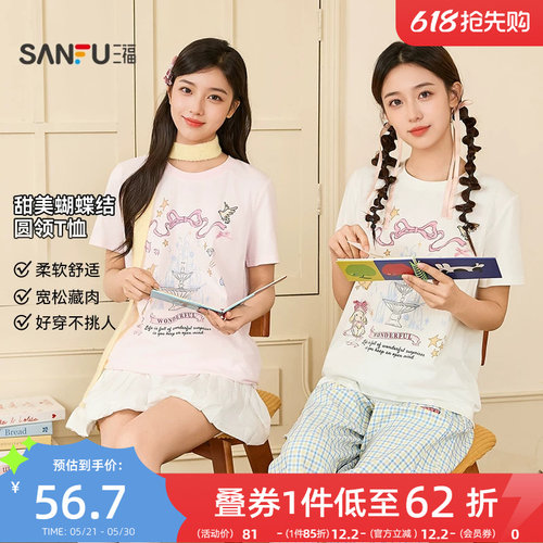 三福短袖女2026新款夏季少女印花立体蝴蝶结上衣甜美宽松t恤女装