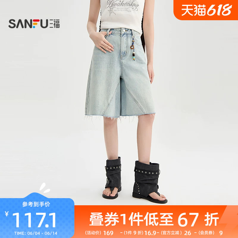 三福短裤2026新款夏季串珠挂饰毛边五分裤宽松牛仔裤子女装521829
