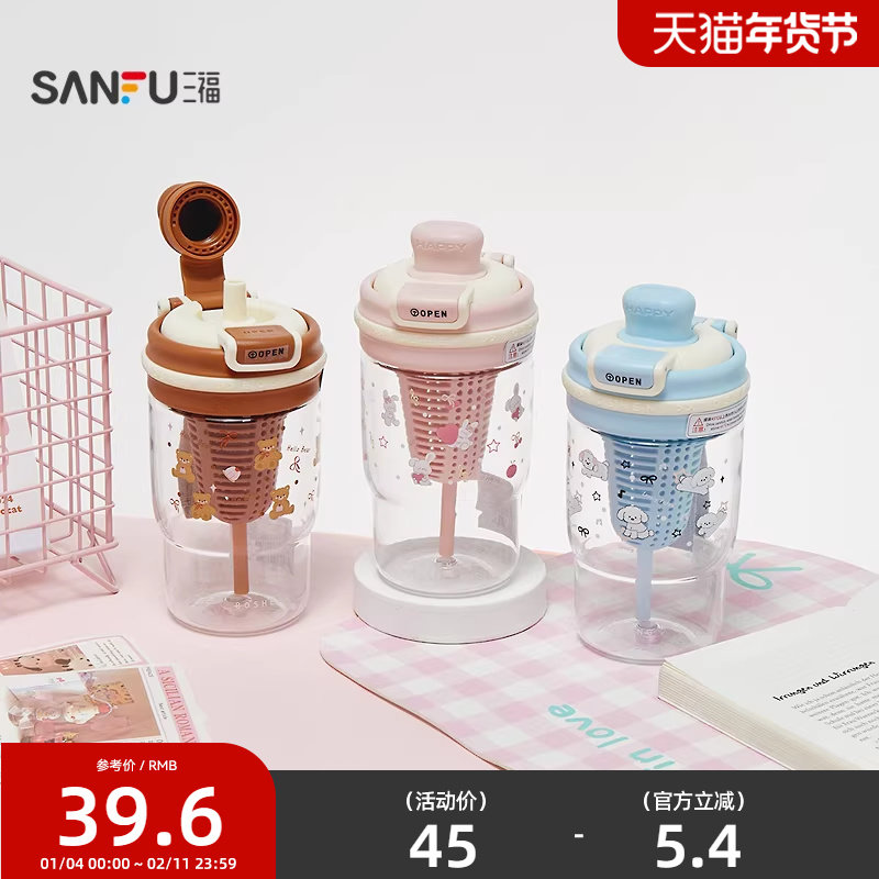 三福缔卡洛卡双饮花茶塑料杯600ML 萌趣杯子水杯852257,餐饮具,随手杯,淘宝优惠券,粉丝福利购,淘宝优惠卷