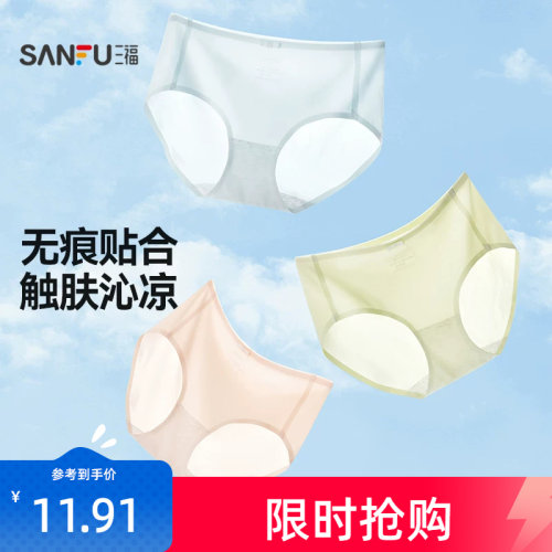 女内裤三福轻薄不夹臀