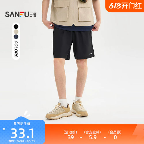 三福2026夏季新款短裤男英文宽松抽绳腰头运动健身跑步裤子520847