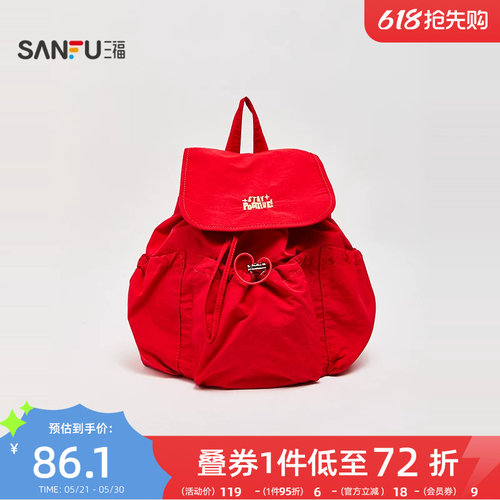 三福背包秋季复古童趣多口袋抽绳多巴胺撞色双肩包女包504307
