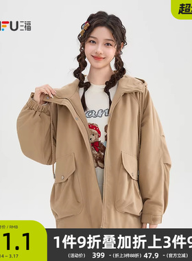 三福厚外套2025新款冬季大口袋连帽宽松夹棉卡其色夹克女装513384