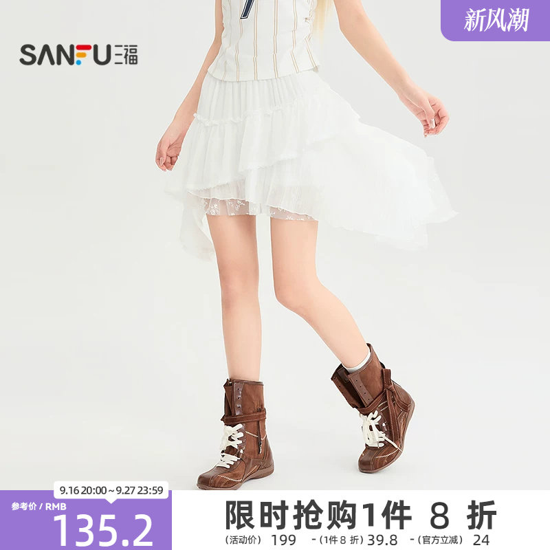 三福半裙2026秋季松紧腰蕾丝边不规则裙摆半身裙女装529730图片
