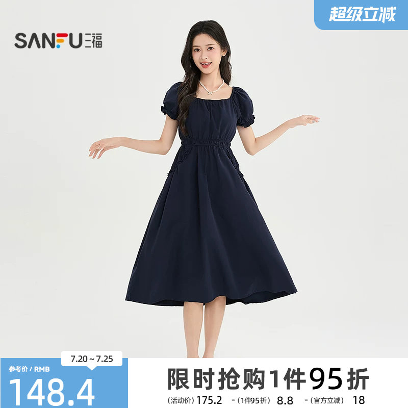 三福女连衣裙2026夏季新款气质木耳边口袋收腰A摆时尚裙子女装