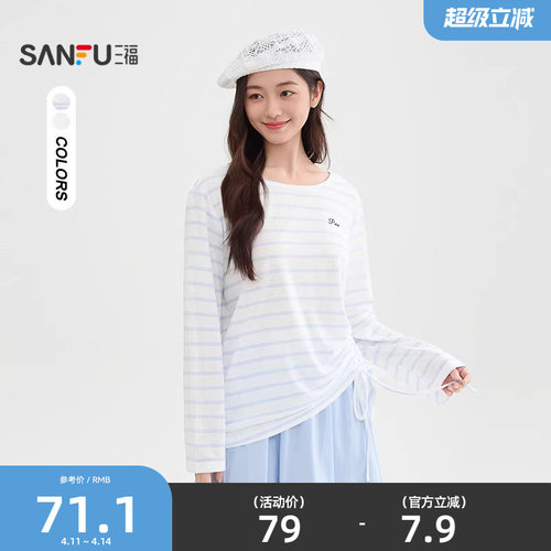 三福长袖T恤女2026新款夏季侧边抽绳刺绣圆领宽松上衣女装518525