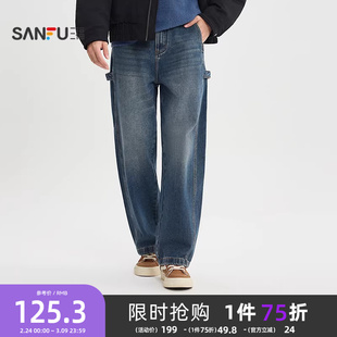 三福2025冬季男士扣袢前幅分割洗水牛仔裤 宽松直筒长裤513347