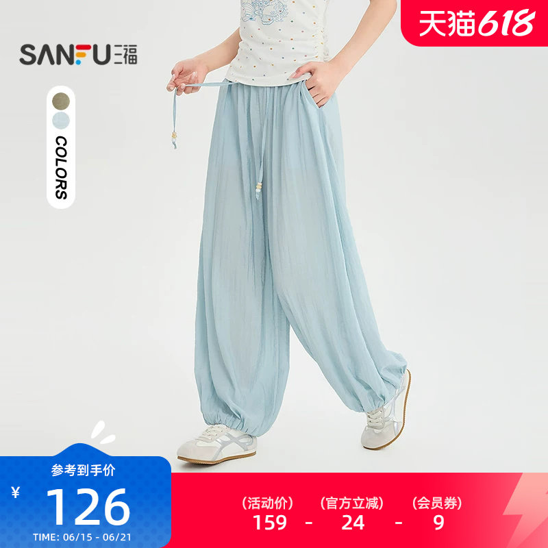 三福休闲裤2026夏季抽绳松紧腰头裤脚收口茧型长裤女装527563