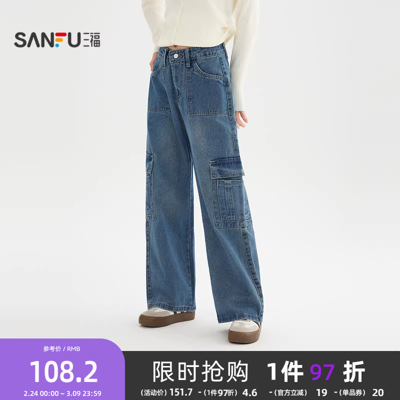 三福牛仔裤2026新款春季都市工装大口袋中腰休闲裤蓝色长裤子女装