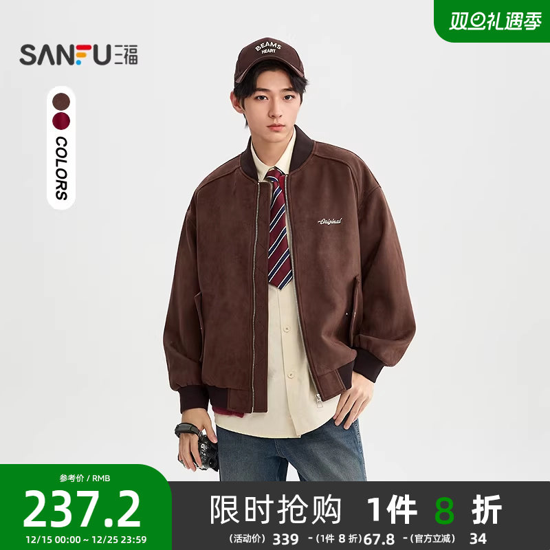 三福2025冬季英文刺绣麂皮夹克撞色棒球领加绒宽松外套男510174