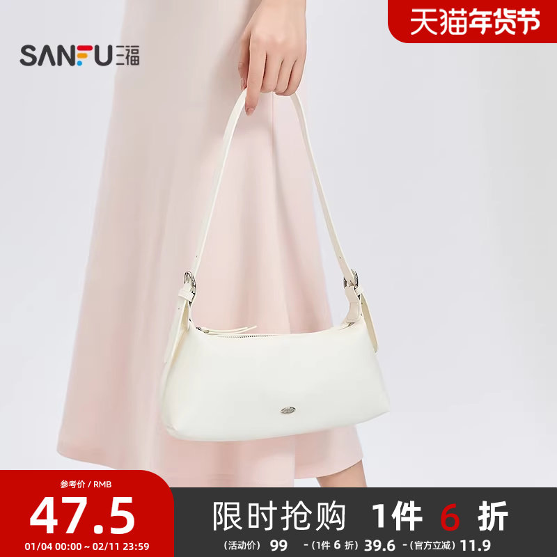 三福挎包夏季简韩休闲松弛慵懒腋下包时尚革软包女包501469,箱包皮具/热销女包/男包,腋下包,淘宝优惠券,粉丝福利购,淘宝优惠卷