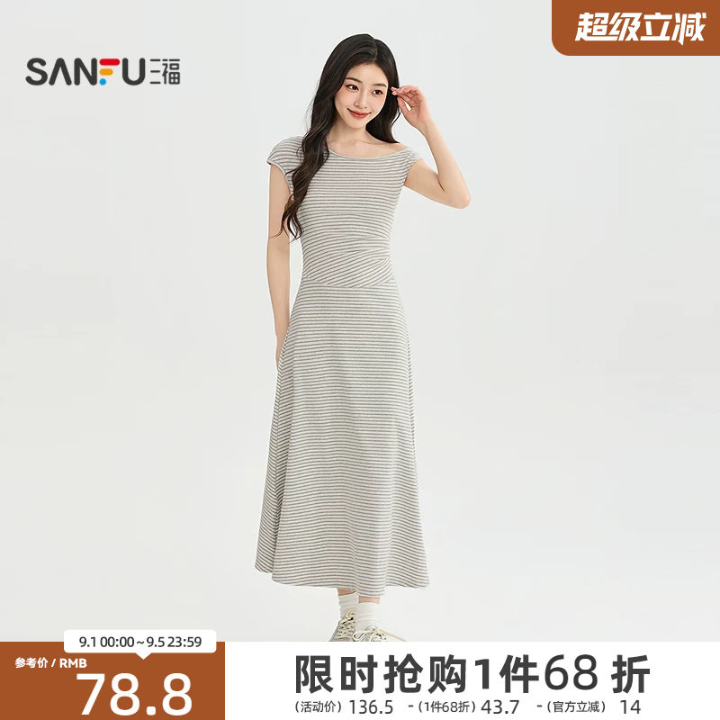 三福女连衣裙2026夏季新款休闲斜肩扭结腰侧褶皱条纹长裙裙子女装图片