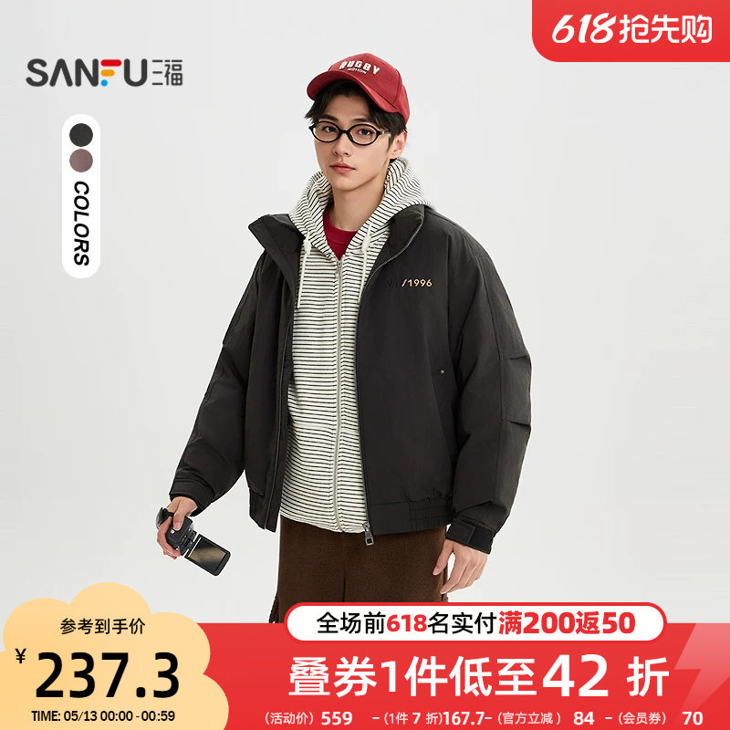 三福2025冬季男士刺绣打褶袖子羽绒服加厚宽松立领宽松外套511718