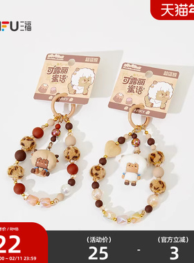 三福喜羊羊与灰太狼IP沸羊羊可露丽锁扣 创意挂件锁包扣852178