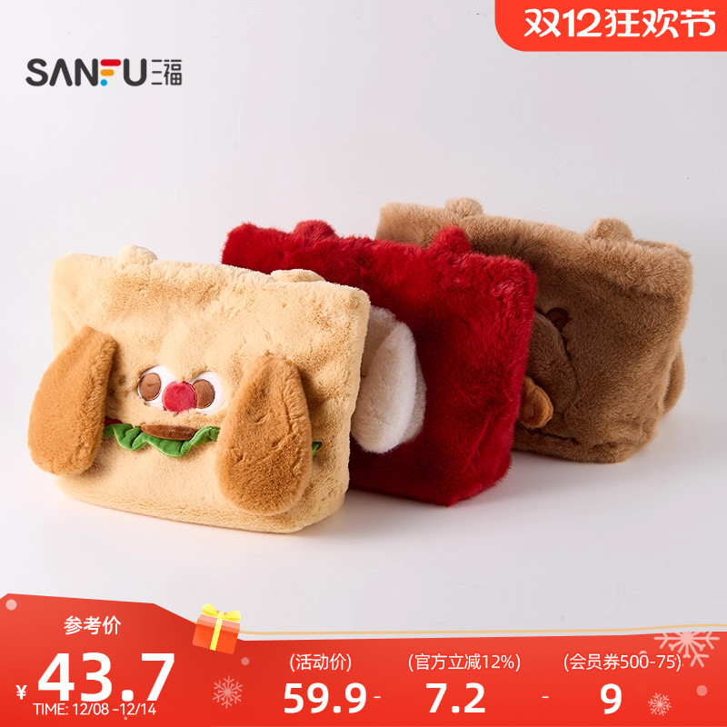 三福趣味萌宠单肩包装饰袋 可爱生活日用生活好物包包847817