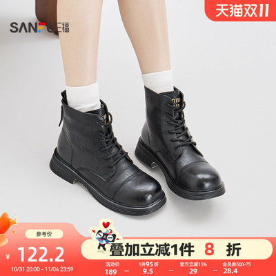 三福女短靴冬季静奢老钱风系带马丁靴简约纯色圆头女鞋848375