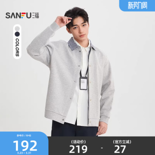 卫衣男都市气质通勤宽松外套518717 格纹开衫 三福2026春季 新款