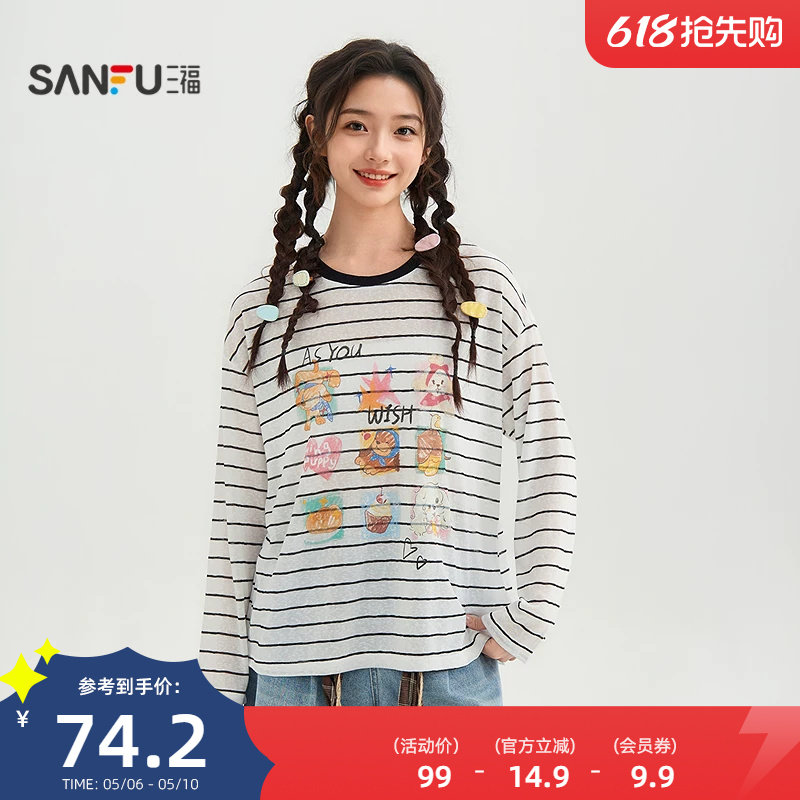 三福女长T恤2026新款夏季新款萌宠条纹宽松薄长袖上衣女装522222